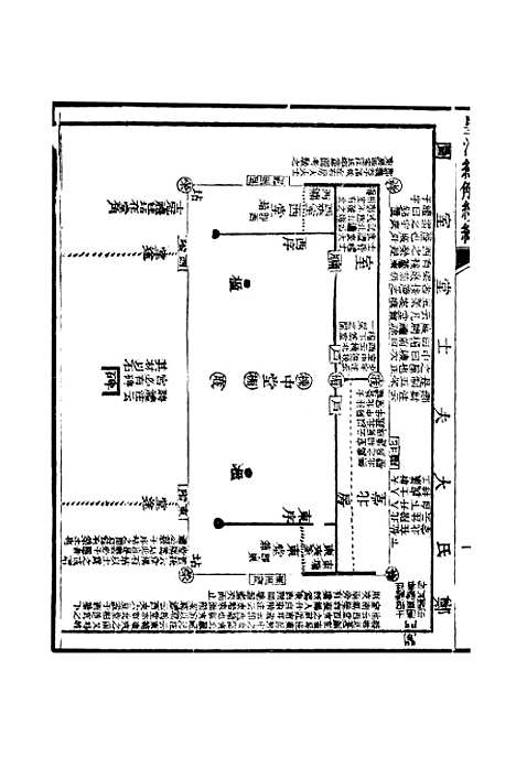 [下载][皇清经解续编]卷_三百十三至卷_三百十五_严杰江阴南菁书院.pdf