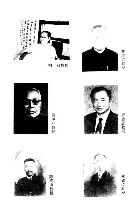 [下载][成都文史资料]第二十八辑_成都市文史资料.pdf