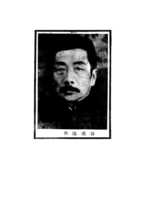 [下载][世界动态]杨灵均.pdf