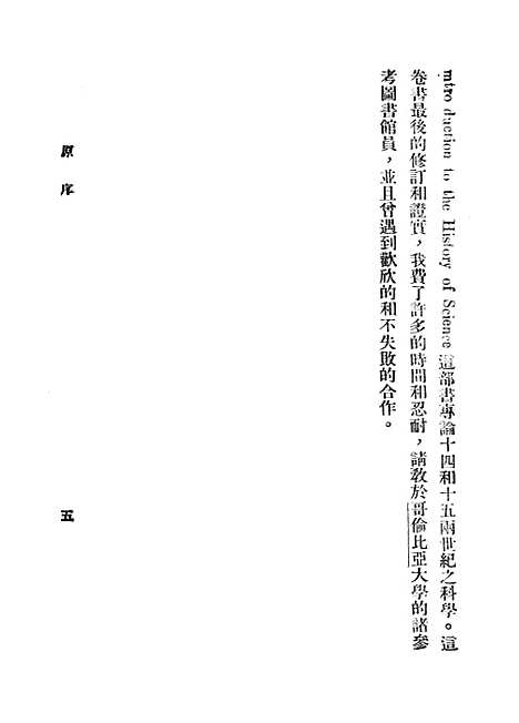 [下载][世界文化史]美国桑戴克重庆书店.pdf