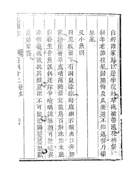 [下载][彭县志]十_王锺钫.pdf