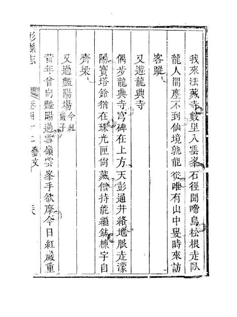 [下载][彭县志]十_王锺钫.pdf