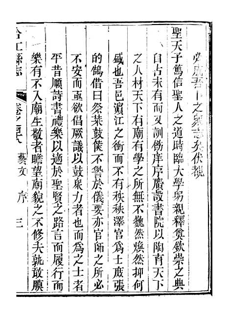 [下载][合江县志]八_秦湘.pdf