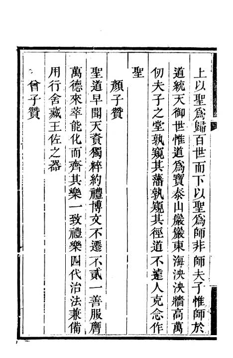 [下载][什邡县志]七_纪大奎.pdf