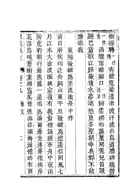 [下载][犍为县志]四_王梦庚.pdf