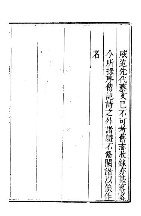 [下载][威远县志]六_陈汝秋.pdf