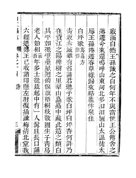 [下载][内江县志]十_张原本.pdf