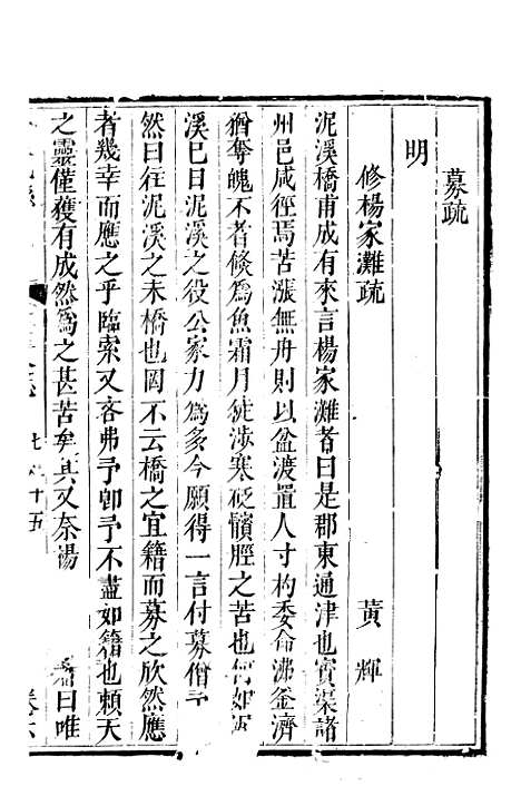 [下载][南充县志]七_袁凤孙.pdf