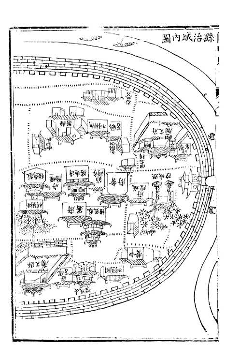 [下载][阆中县志]一_徐继镛.pdf