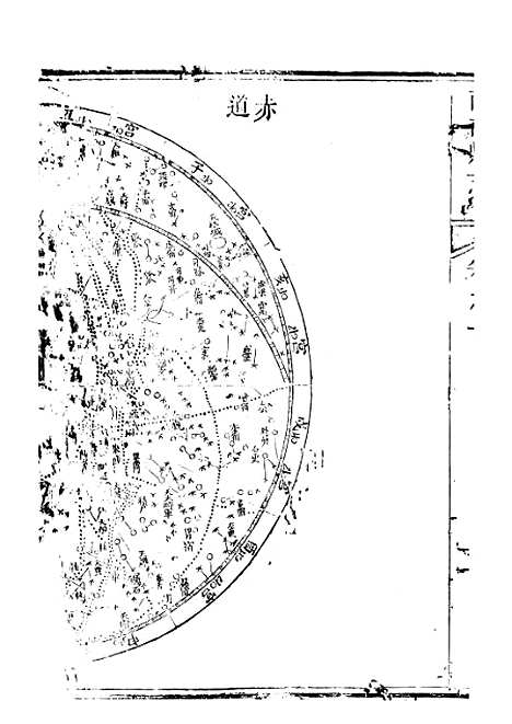 [下载][南部县志]三_王瑞庆.pdf