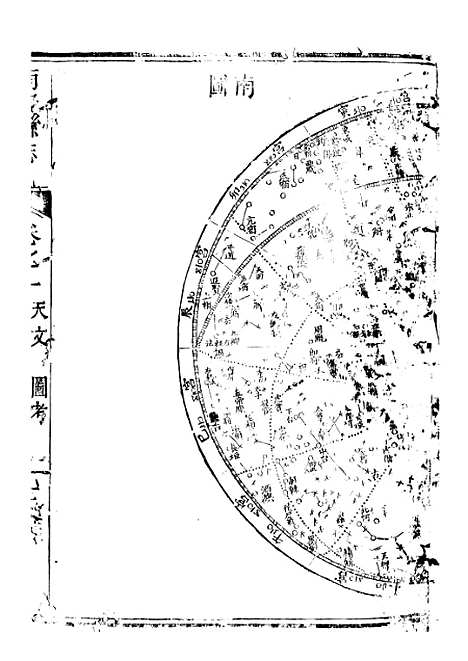 [下载][南部县志]三_王瑞庆.pdf