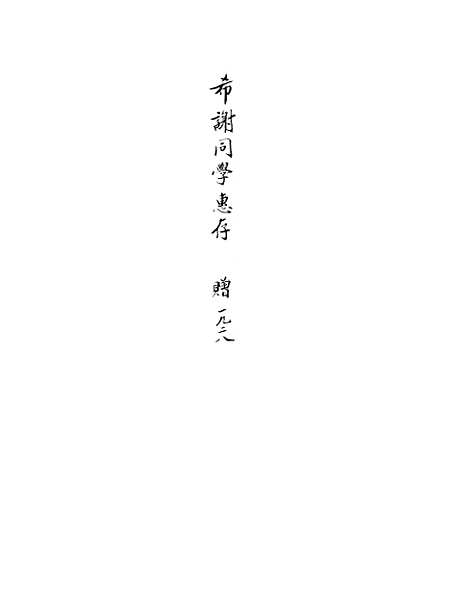 [下载][彩虹]彩虹社.pdf