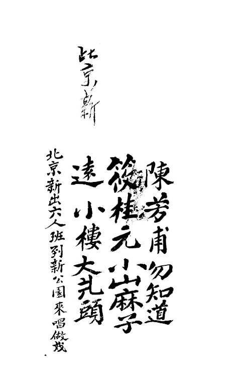 [下载][财神宝卷]黄氏.pdf