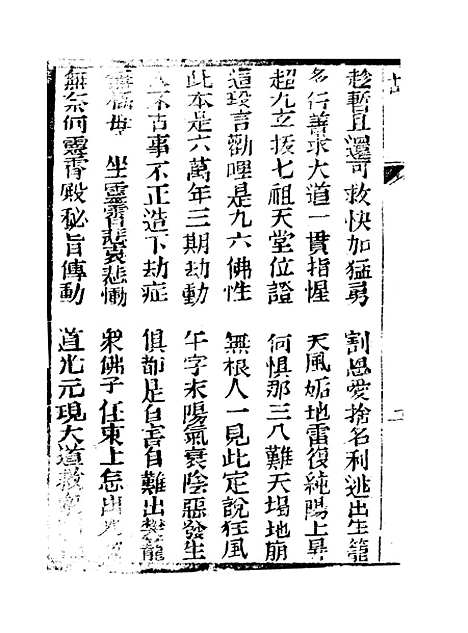 [下载][瑶池家书]武乡山西大梁乡.pdf