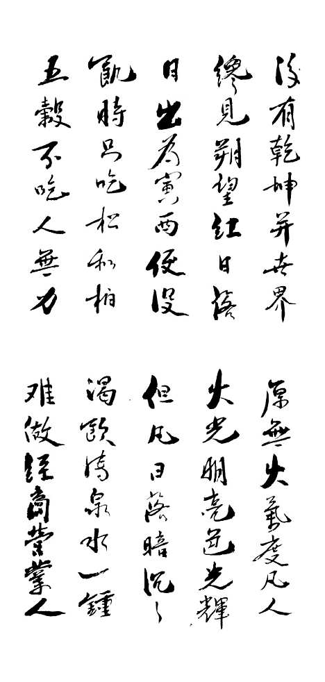 [下载][灶皇宝卷].pdf