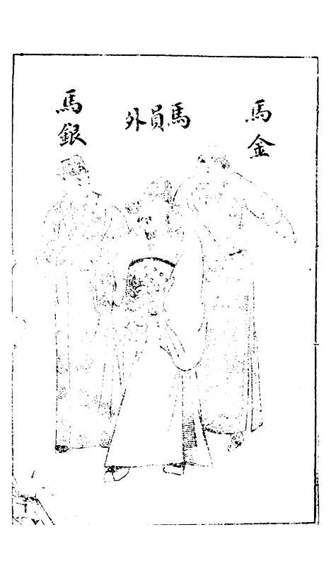 [下载][太华山紫金镇两世修行刘香宝卷全集]姚文海书局.pdf