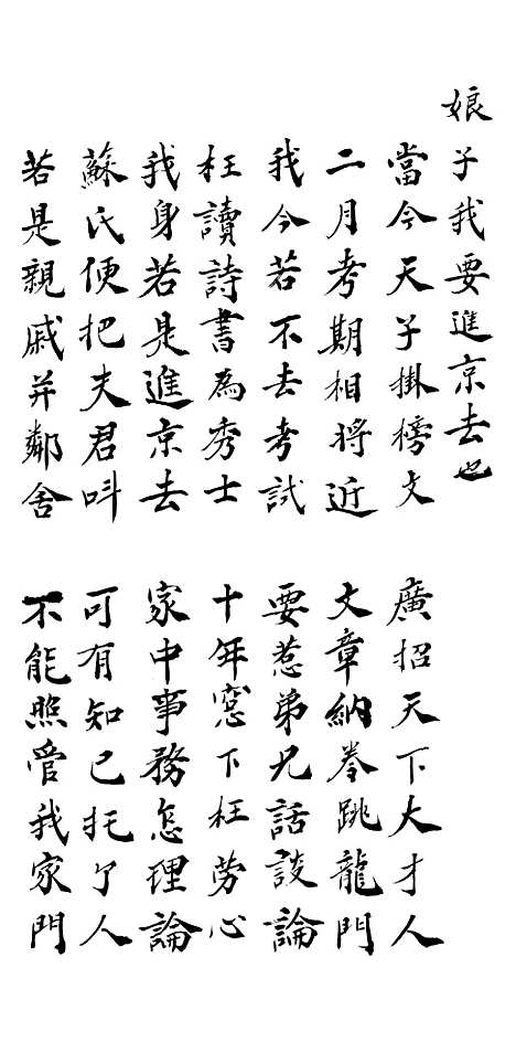 [下载][双蝴蝶宝卷]陆汉良.pdf