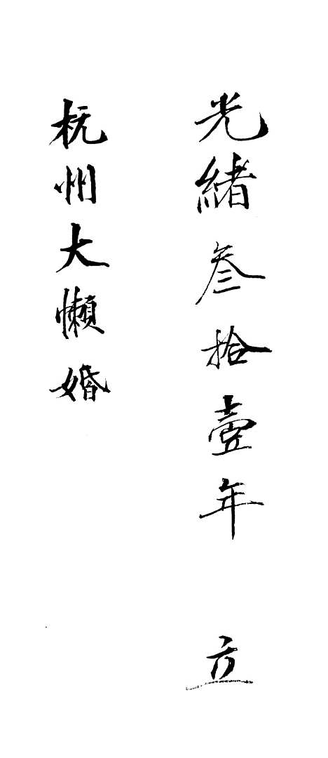 [下载][金达宝卷]上集_华彦达.pdf