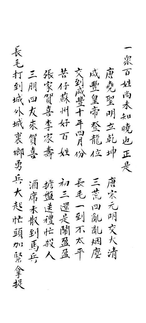 [下载][长毛宝卷].pdf