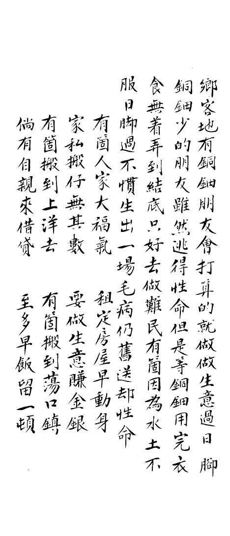 [下载][长毛宝卷].pdf