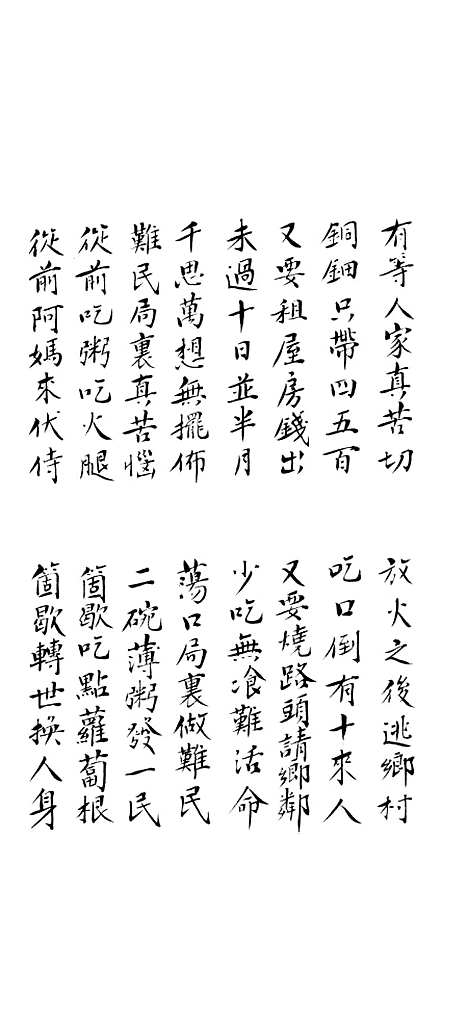 [下载][长毛宝卷].pdf