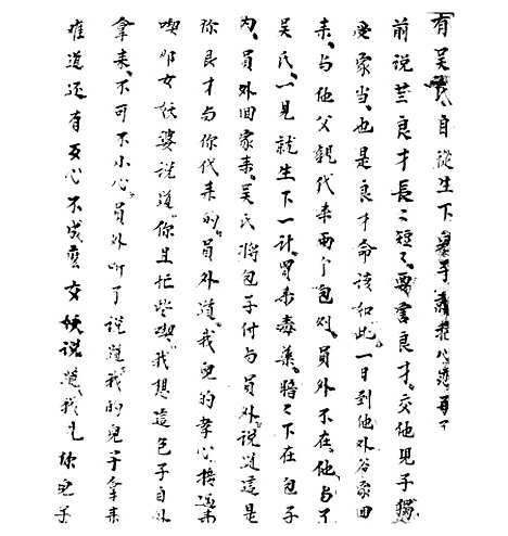 [下载][蜜蜂记宝卷]郭子文.pdf