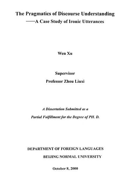 [下载][话语理解的语用学-反讽话语的个案研究文旭].pdf