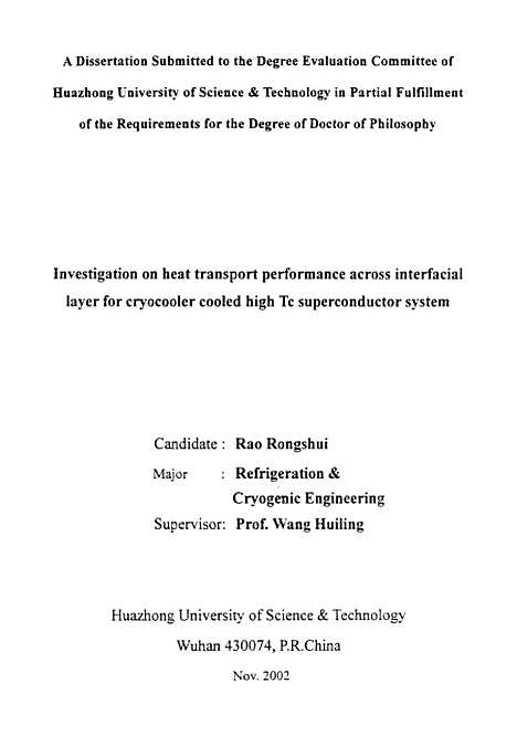 [下载][高温超导制冷机直接冷却界面层热输运特性研究]饶荣水.pdf