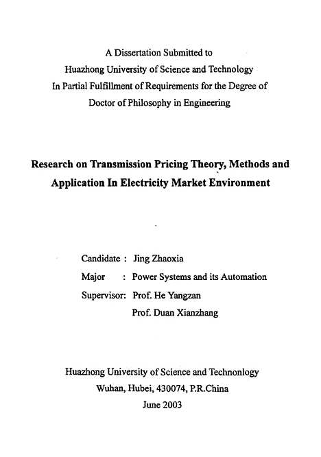 [下载][电力市场环境下输电定价的理论和方法与应用研究]荆朝霞华中科技在学.pdf