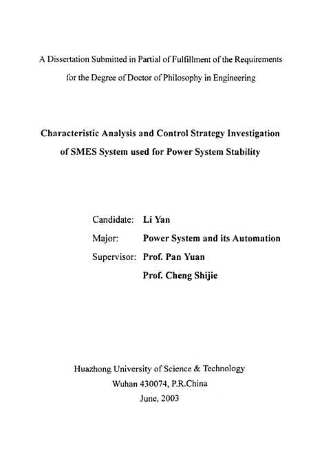 [下载][电力系统稳定控制用SMES系统的特性分析和控制策略研究]李艳.pdf