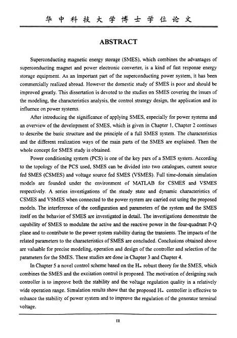 [下载][电力系统稳定控制用SMES系统的特性分析和控制策略研究]李艳.pdf