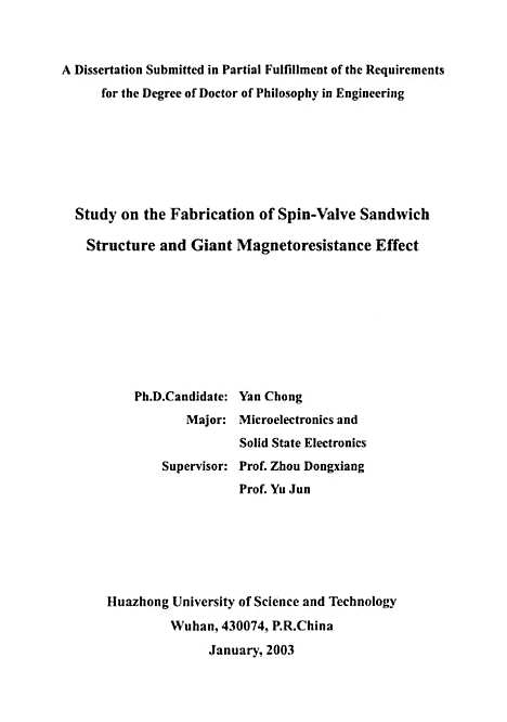 [下载][自旋阀三明治结构制备与GMR效应研究]颜冲.pdf