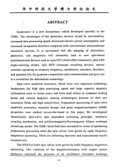 [下载][自旋阀三明治结构制备与GMR效应研究]颜冲.pdf