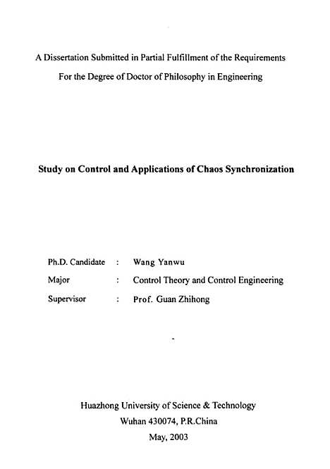 [下载][混沌同步的控制与应用研究]王燕舞.pdf