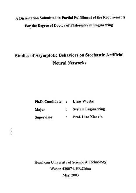 [下载][随机人工神经网络系统渐近行为研究]廖伍代.pdf