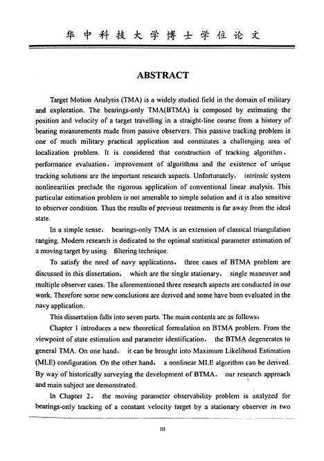 [下载][纯方位目标运动分析与被动定位算法研究]刘忠.pdf