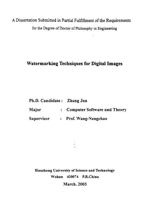 [下载][数字图像水印技术研究]张军.pdf