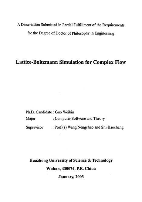 [下载][t复杂流动的格子Boltzmann模拟]郭卫斌.pdf