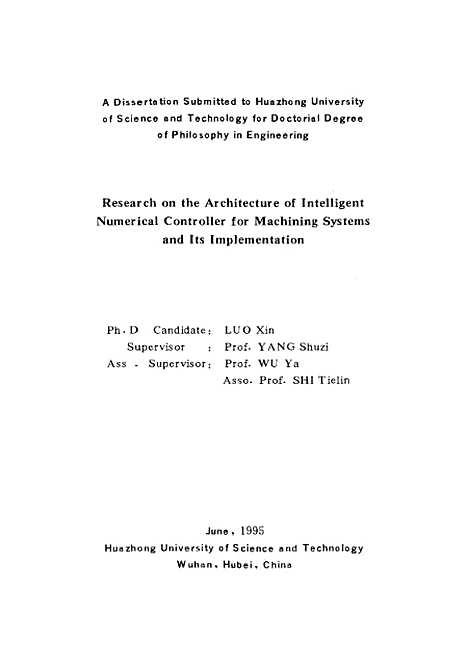 [下载][智能数近代系统体系结构及其实现技术研究]罗欣.pdf