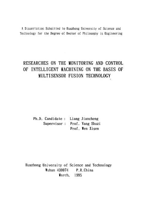[下载][基于多传感器融合技术的智能加工监测与控制方法的研究]梁建成.pdf