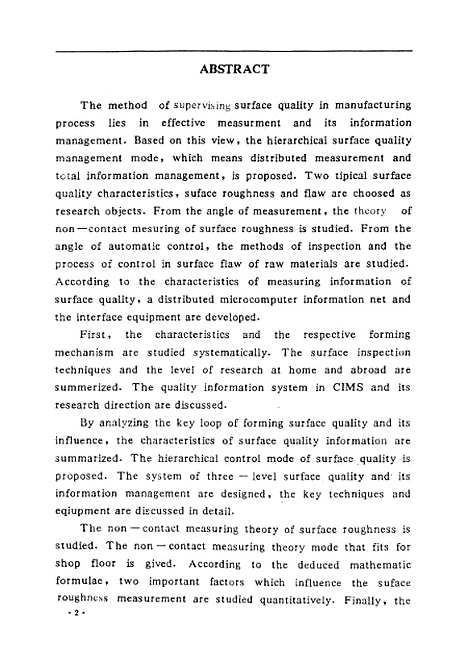 [下载][加工过程表面质量检测及其信息管理系统的研究]庞胜清.pdf