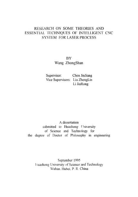 [下载][激光加工甜味能CNC系统若干理论方法与关键技术研究]王忠山.pdf