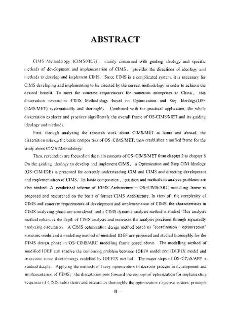 [下载][基于优化和分步思想的CIMS设计方法学的研究]熊模华.pdf