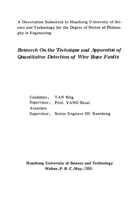 [下载][钢丝绳缺陷定量检测技术及仪器的研究]谈兵.pdf