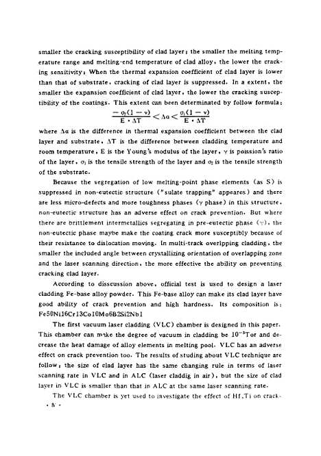 [下载][激光熔覆层开裂行为及其抑制方法的研究]宋武林.pdf