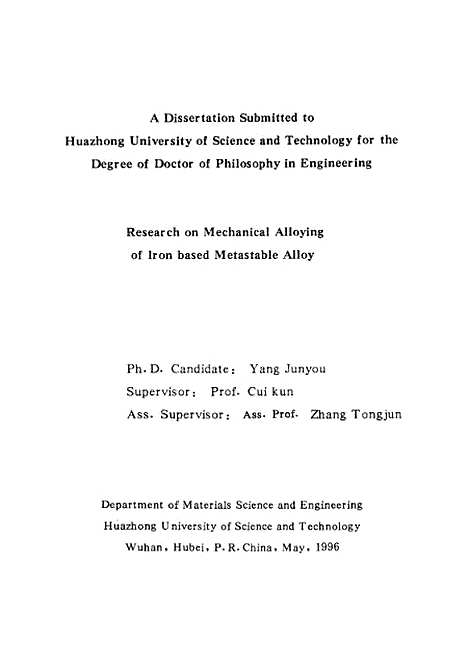 [下载][铁基亚稳态材料的机械合金化研究]杨君友.pdf