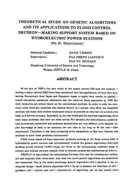 [下载][遗传理论及其在水电站防洪决策系统中的应用研究]姜铁兵.pdf