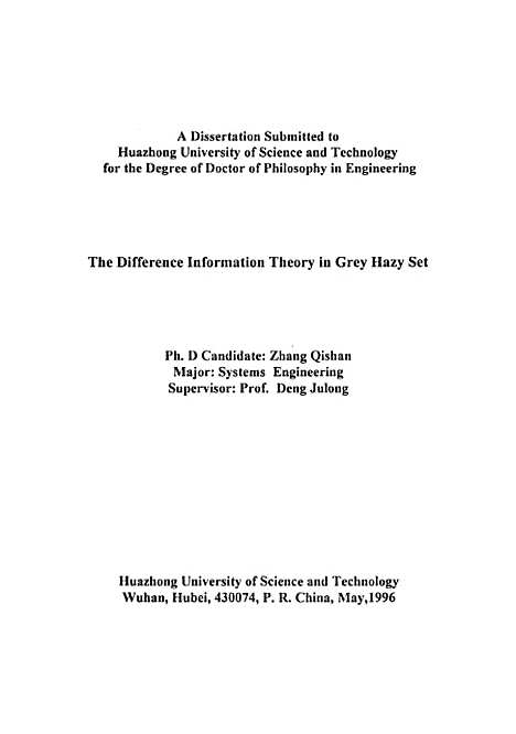 [下载][灰朦胧集的差异信息理论]张岐山.pdf