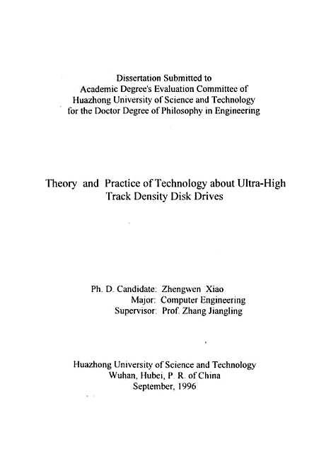 [下载][超高道密度驱动器技术理论与实践]肖正文.pdf