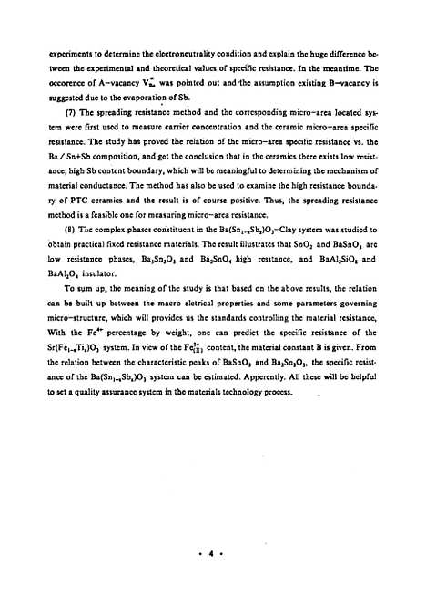 [下载][BaSn1-xSbx03、SrFe1-xTixO3-δ陶瓷电阻材料的研究]庄严.pdf